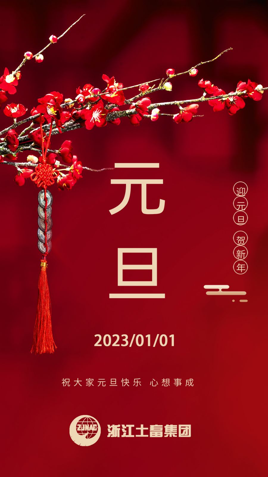 微信图片_20221231104811.jpg