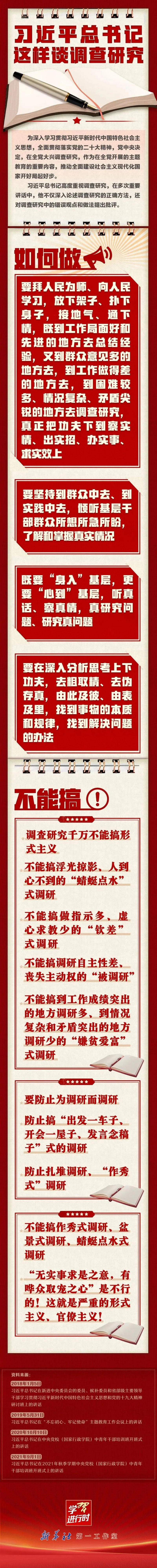 微信图片_20230428102617.jpg