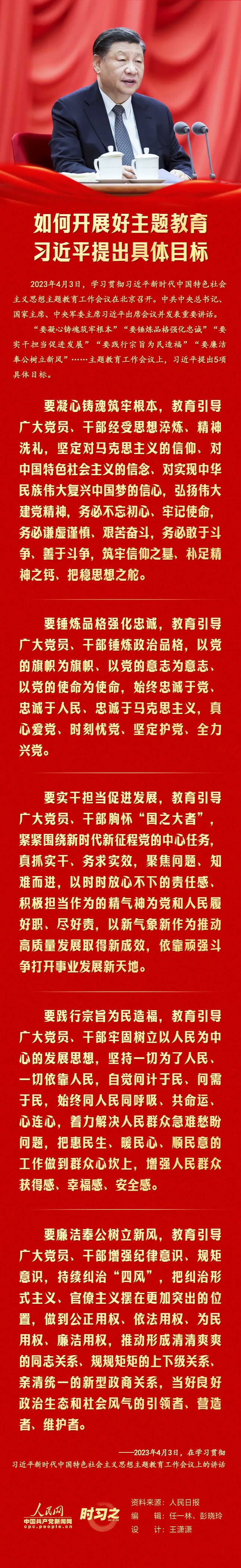 微信图片_20230425170750.jpg